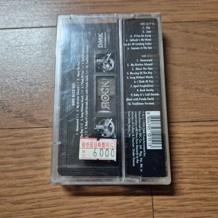 [BUNJANG] Road McQueen Collection Cassette Tape (Sealed) / (미개봉 카세트)로드매퀸 모음집 카세트테이프