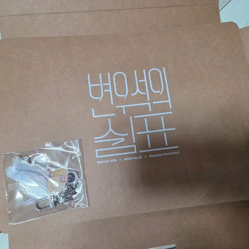 [BUNJANG] Byun Woo Seok Dicon Type B Photobook Sealed / 변우석 디아이콘 B타입 미개봉세제품