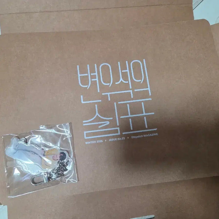 [BUNJANG] Byun Woo Seok Dicon Type B Photobook Sealed / 변우석 디아이콘 B타입 미개봉세제품