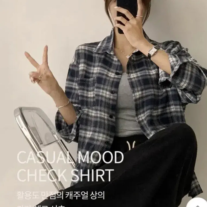 [BUNJANG] About Young Check Long Sleeve Shirt / 어바웃영 채크 긴팔 남방