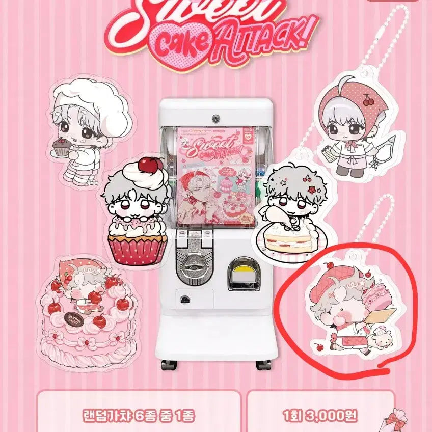 [BUNJANG] Plaive Eunho Cafe Scare Bundle Set / 플레이브 은호 생카 스케어 양도