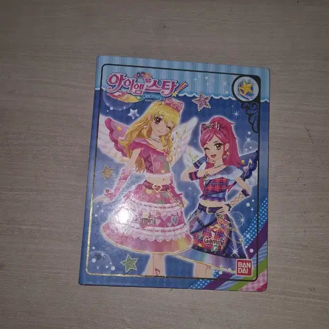[BUNJANG] Aikatsu! Card Bundle Set with Binder / 아이엠스타카드 일괄