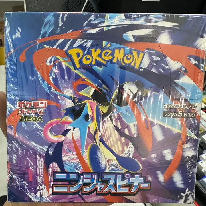 [BUNJANG] Ninja Spinner Japanese Edition Box (Sealed) / 닌자스피너 일판 박스 (슈링크O)