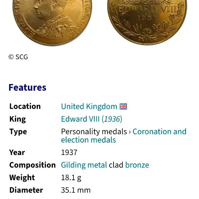 [BUNJANG] 1937 United Kingdom Edward VIII Coronation Medal / 영국 미사용 1937년 에드워드8세 대관식 메달.외국주화 주화 화폐