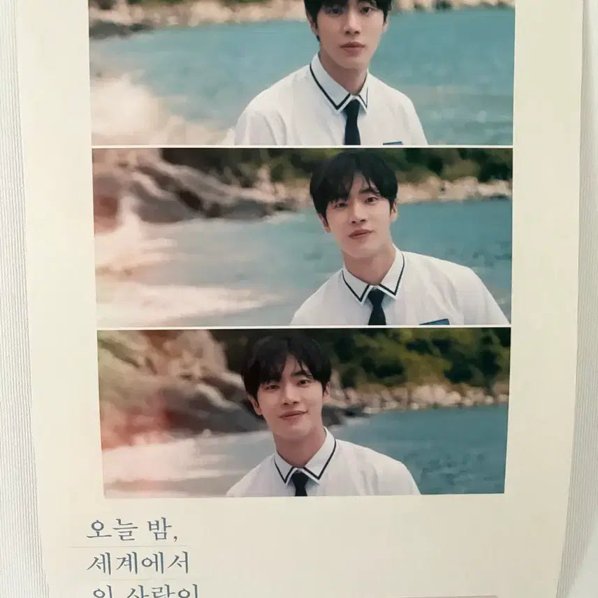 [BUNJANG] Choo Youngwoo Fanmeeting Poster Bundle / 추영우 포스터 등등