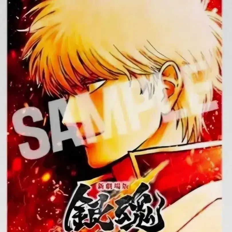 [BUNJANG] Gintama Teaser Hologram Poster / [전용박스포장] 은혼 티저 홀로그램 포스터