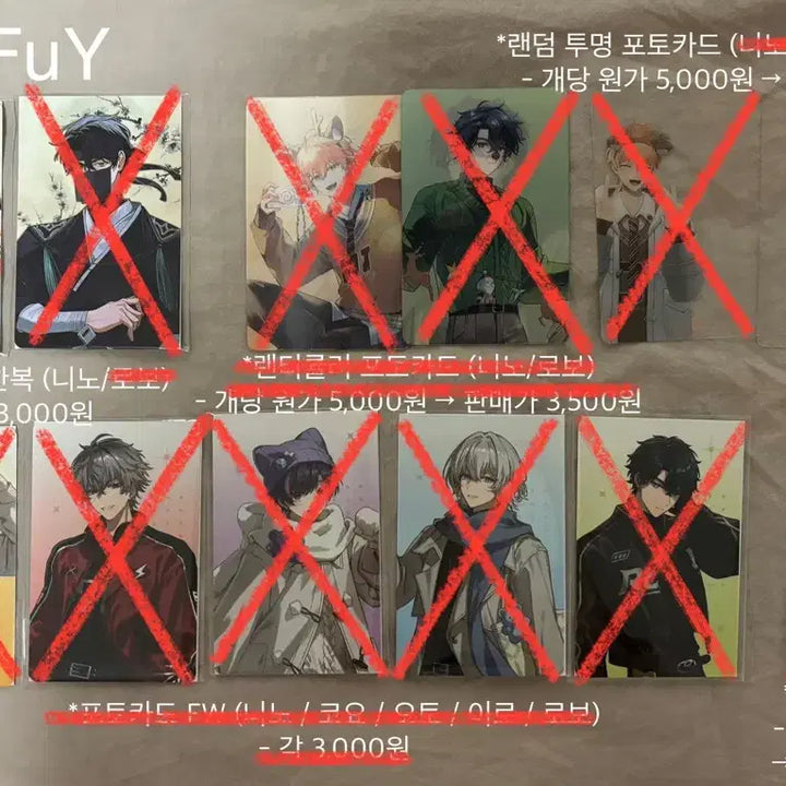 [BUNJANG] Scochism Winter Popup Goods / 스코시즘 겨울 팝업 굿즈 원가~원가 이하 양도
