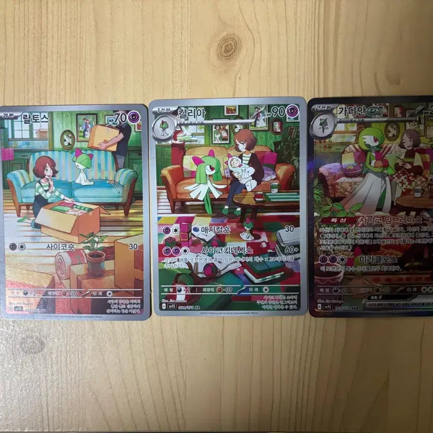 [BUNJANG] Pokemon Ralts/Kirlia/Gardevoir AR Illustration Card Set / 포켓몬 랄토스/킬리아/가디안 AR 일러스트 카드