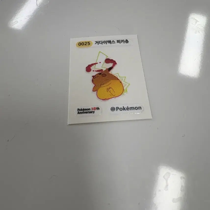 [BUNJANG] Pokemon 30th Anniversary Gigantamax Pikachu Sticker / 포켓몬 30주년 거다이맥스 피카츄 띠부씰 0025 거대 피카추