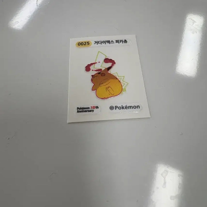 [BUNJANG] Pokemon 30th Anniversary Gigantamax Pikachu Sticker / 포켓몬 30주년 거다이맥스 피카츄 띠부씰 0025 거대 피카추