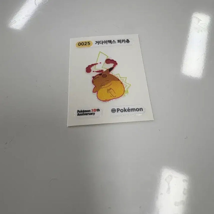 [BUNJANG] Pokemon 30th Anniversary Gigantamax Pikachu Sticker / 포켓몬 30주년 거다이맥스 피카츄 띠부씰 0025 거대 피카추