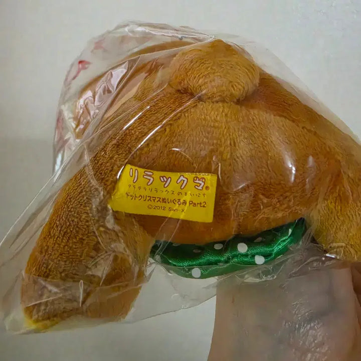 [BUNJANG] San-X Rilakkuma 2012 Christmas Edition Plush Doll / 12년도 고전 리락쿠마 크리스마스