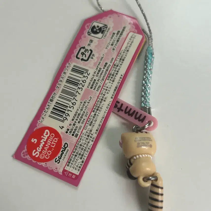 [BUNJANG] Shokotan Kitty Strap / 쇼코땅 키티스트랩