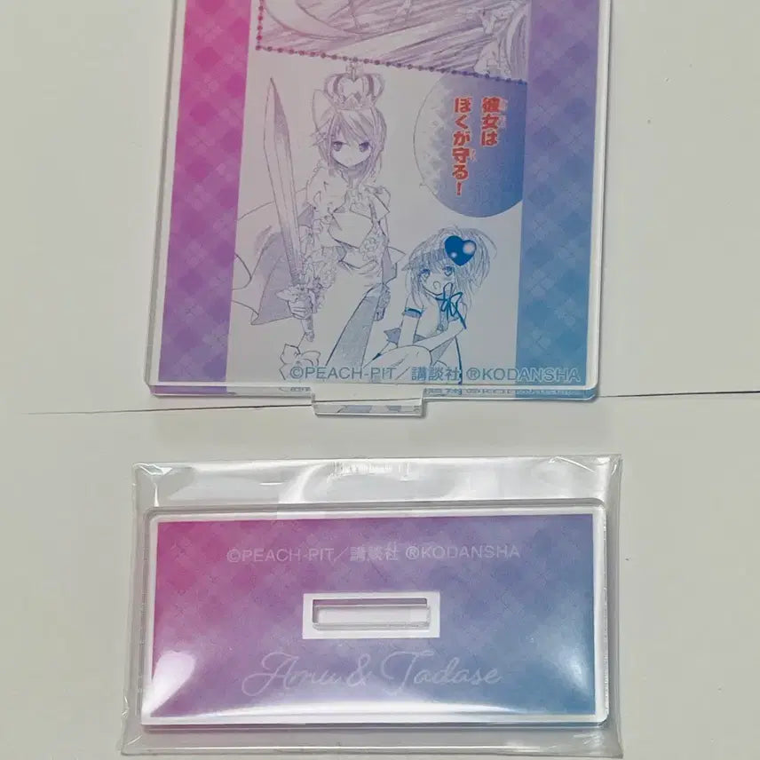 [BUNJANG] Shugo Chara! Acrylic Standee - Amu, Ikuto, Tadase / 캐릭캐릭체인지 아크릴 스탠드 아무 루이 타다아무