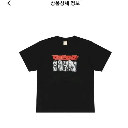 [BUNJANG] Plaisir T-Shirt / 플레이브 티셔츠 양도