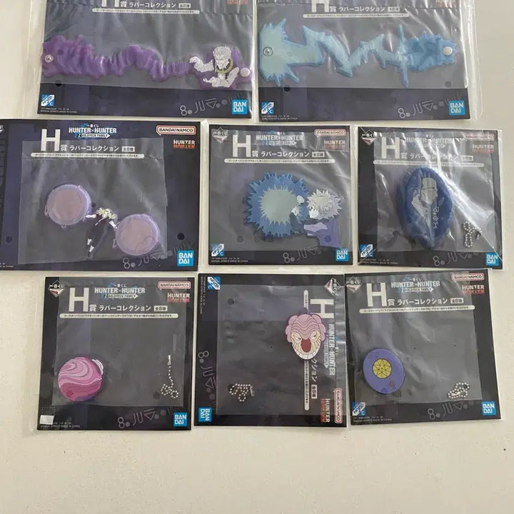 [BUNJANG] Hunter x Hunter Ichiban Kuji H Prize Rubber Collection Full Set (8 Types) Sealed / 현물 헌터헌터 이치방쿠지 H상 러버 컬렉션 전종 8종 미개봉