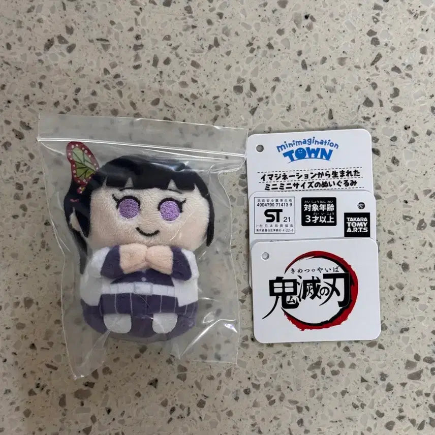 [BUNJANG] Kanao Mini Town Plush Doll / 카나오 미니타운 누이구루미 인형