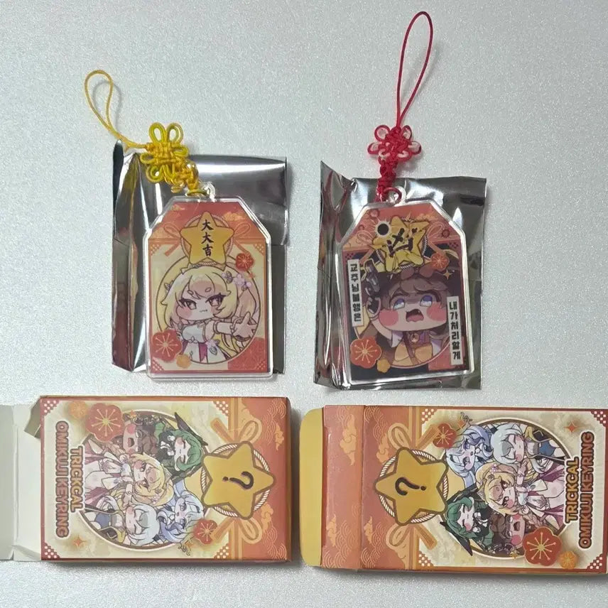 [BUNJANG] Trickal Omikuji Erpin Butter Keyring / 트릭컬 오미쿠지 키링 에르핀 버터