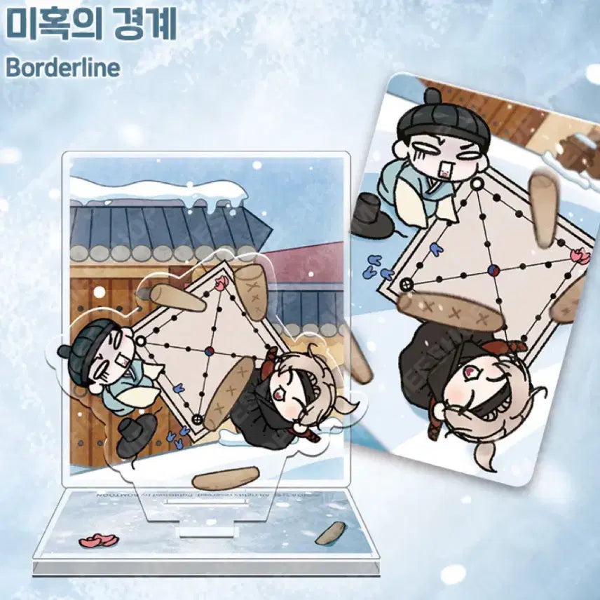 [BUNJANG] Mihokui Gyeungye Traditional Play Acrylic Stand / 미개봉) 미혹의 경계 근하신년 전통놀이 아크릴 스탠드  레봄