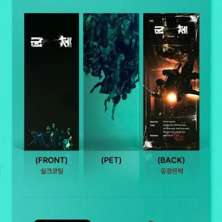 [BUNJANG] BTS Special Photocard Set / 군체 ttt 판매합니다 당일발송