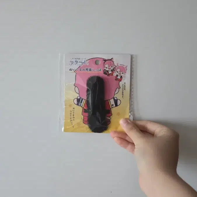 [BUNJANG] Black Cat Tail for 10cm Dolls / 솜인형 꼬리 판매합니다
