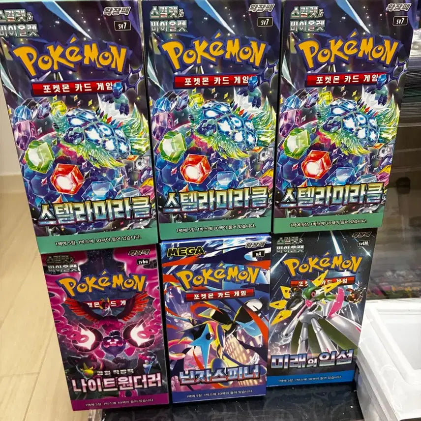[BUNJANG] Stellamiraacle Pokemon Card (3 Boxes) / 스텔라미라클 포켓몬카드