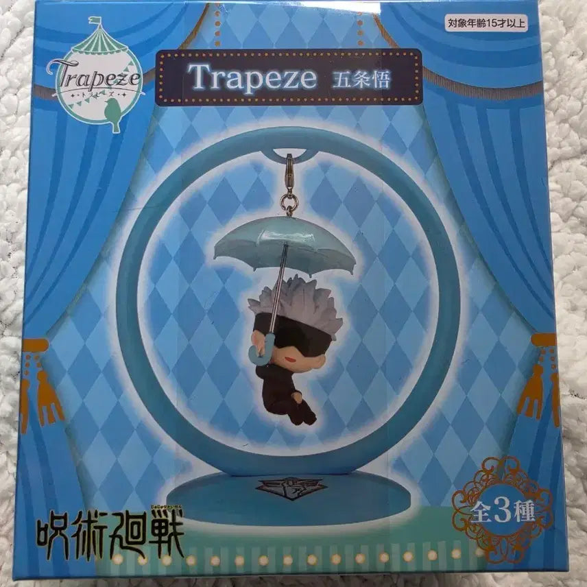 [BUNJANG] Trapeze Gojo Satoru Figure (Jujutsu Kaisen) / 주술회전) 미개봉, 트라페제(Trapeze) 고죠 사토루 피규어