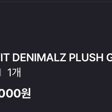 [BUNJANG] Giant Petit Denimals K Ver. Photocard / 자이언트 쁘띠 데니멀즈 자쁘멀 케