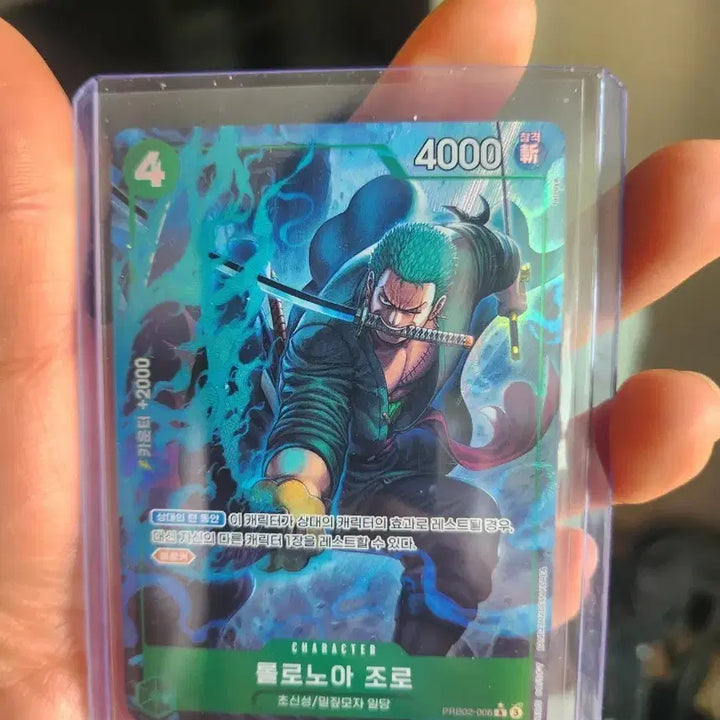 [BUNJANG] One Piece Roronoa Zoro Card / 원피스 롤로노아조로 카드