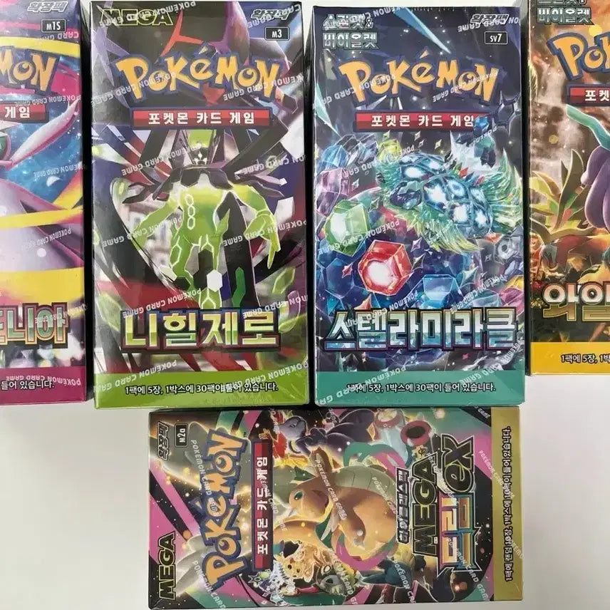 [SOLD OUT] 포켓몬카드 미개봉 5박스