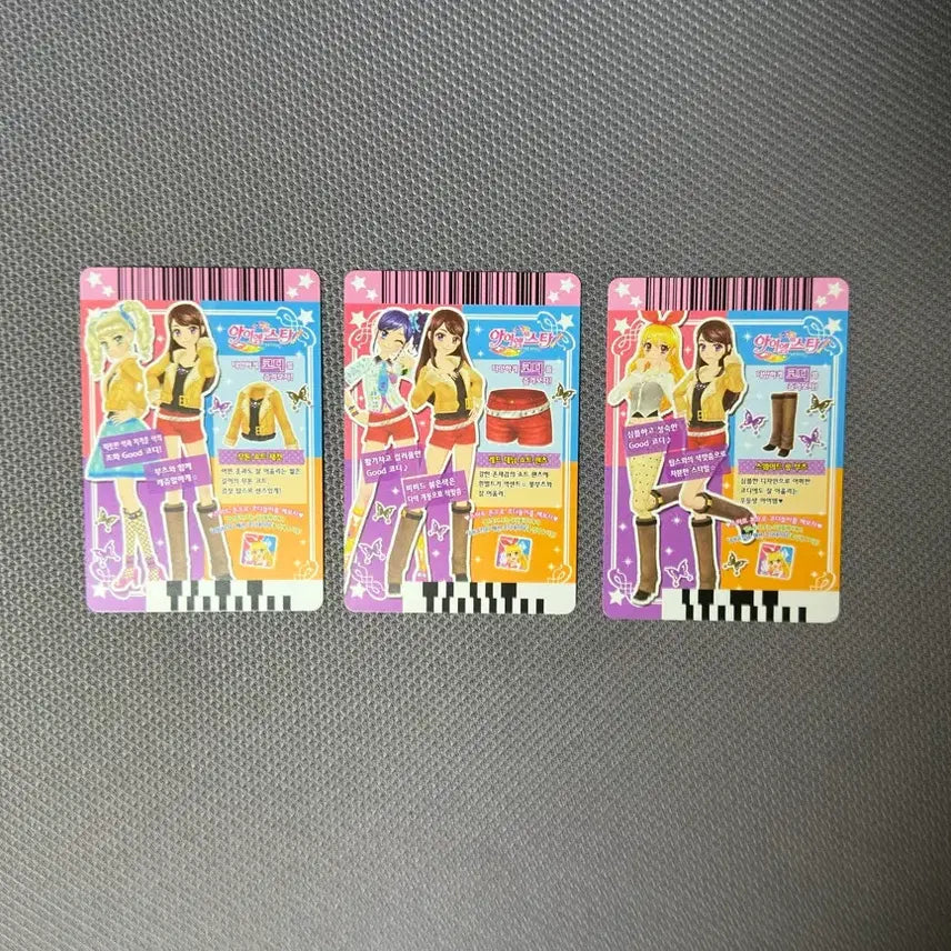 [BUNJANG] Good Codi Short Mouton Jacket Card Bundle Set / 아이엠스타 보라 무톤 쇼트 재킷 굿코디 노멀 카드 한판 일괄