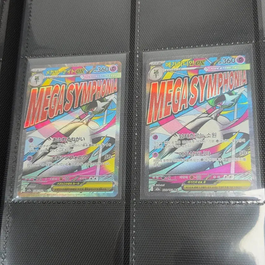 [BUNJANG] Pokemon Japanese Mega Gardevoir EX MA &amp; Korean Bundle Set / [포켓몬 카드] 일판 메가가디안 EX MA + 한판 일괄