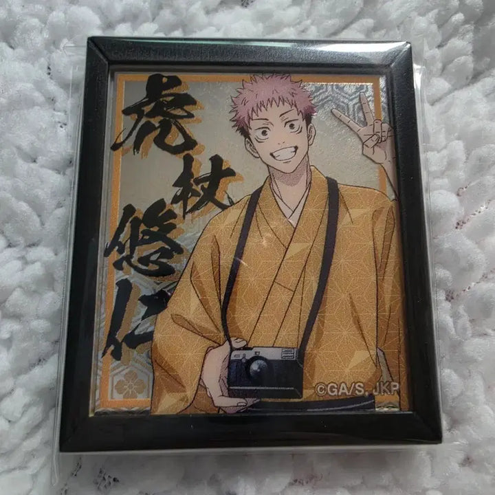 [BUNJANG] Jujutsu Kaisen Kyoto Collaboration Gojo &amp; Itadori Magnet Set / 주술회전) jr교토 콜라보 고죠 + 유지 마그넷 자석 세트