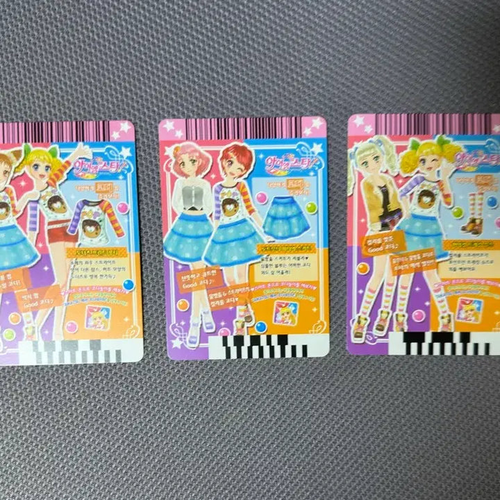 [BUNJANG] Amystars AiMi Donut Print Good Codi Normal Card Set / 아이엠스타 슈 에이미 연두 도너츠 프린트 굿코디 노멀 카드 한판