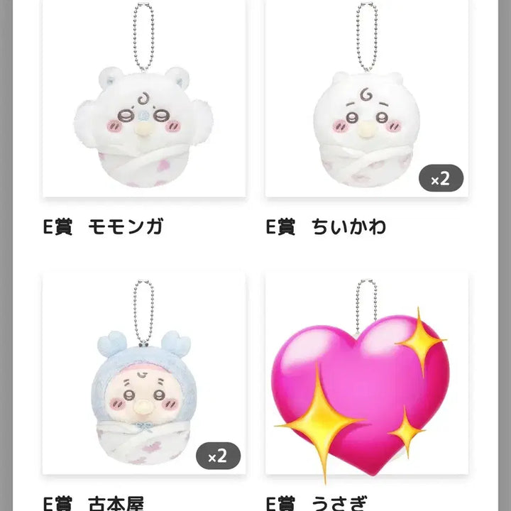 [BUNJANG] ChiiKawa Market Baby Mascot Lottery E Prize - Various Characters / [1차금X] 치이카와 마켓 쿠지 치이카와 베이비 E상 마스코트 소분 양도