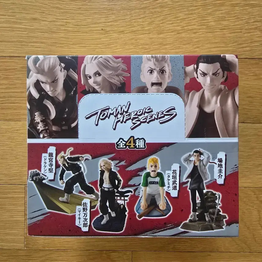 [BUNJANG] Tokyo Revengers Doman Heroic Scene Figure Set (4 Types) / 푸치라마 시리즈 도쿄 리벤저스 도만 히로익 씬 4종 셋트