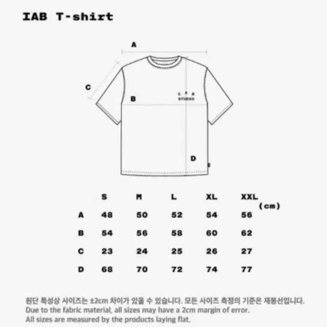 [BUNJANG] I AB Studio T-Shirt Black White / 정품/무료배송)I A B  아이앱 스튜디오 반팔, 블랙 화이트
