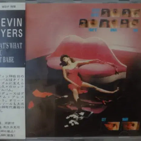 [BUNJANG] Kevin Ayers That&