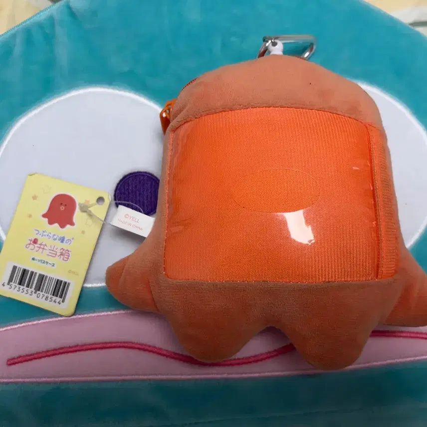[BUNJANG] Octopus Shaped Pouch / <7/20부터 구매 가능> 릴패스 인형 케이스