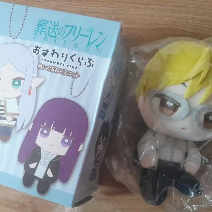 [BUNJANG] Frieren: Beyond Journey&