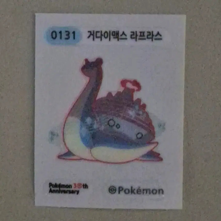 [BUNJANG] Pokemon 30th Anniversary Gigantamax Lapras Sticker / 포켓몬 거다이맥스 라프라스 30주년 띠부씰