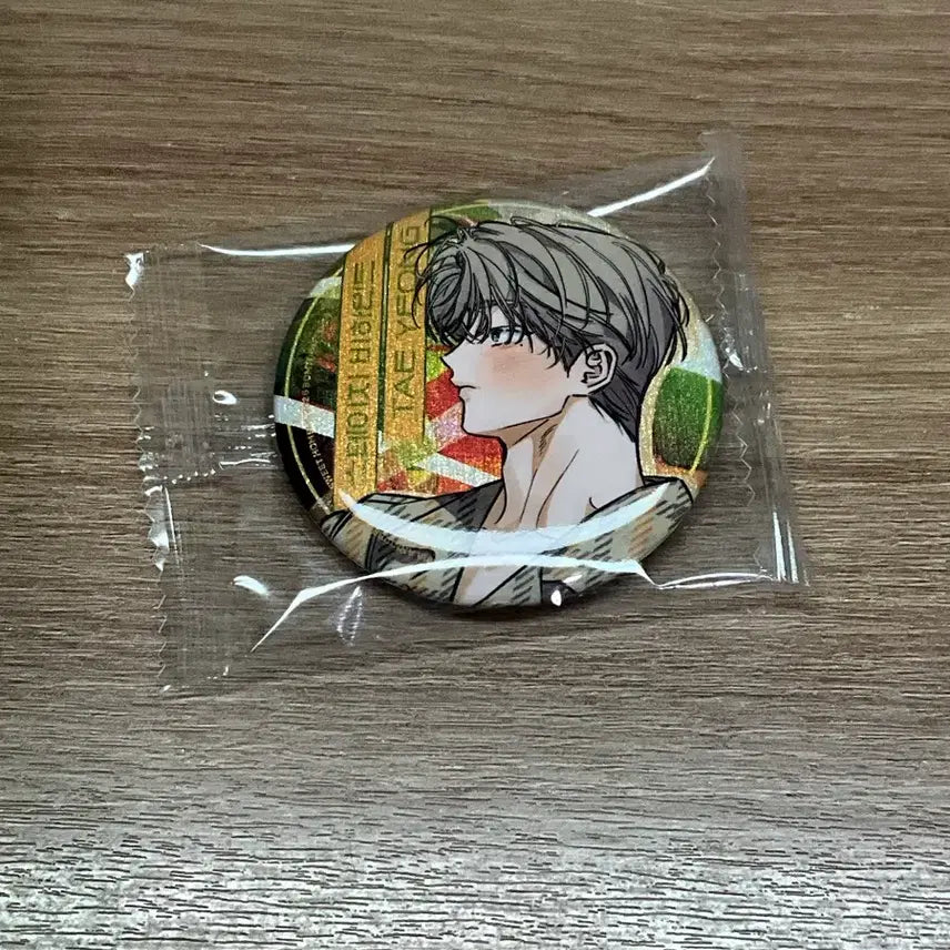 [BUNJANG] Bom Sweet Home Stage Behind Kwon Taeyeong Can Badge (Sealed) / 봄스윗홈 스테이지 비하인드 권태영 캔뱃지 미개봉