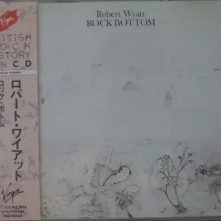 [BUNJANG] Robert Wyatt Rock Bottom Japan CD / (일본 CD) Robert Wyatt - Rock Bottom