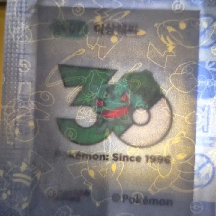 [BUNJANG] 30th Anniversary Bulbasaur "Tteubosil" Sticker / 30주년 이상해씨 띠부실