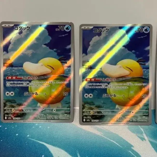 [BUNJANG] Psyduck AR Japanese Version Card Set / 고라파덕 ar 일판 세트 및 개별로 판매합니당
