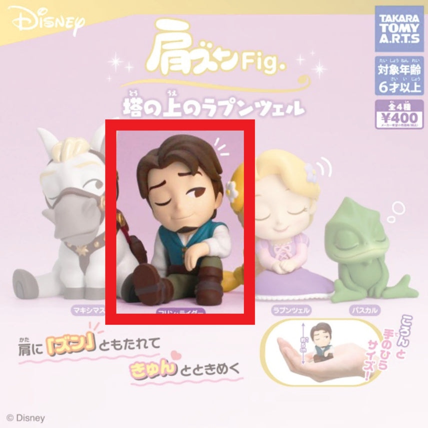 [BUNJANG] Disney Tangled Flynn Rider Shoulder Buddy Figure / 라푼젤 어깨쿵 (fig) 1종 플린라이더