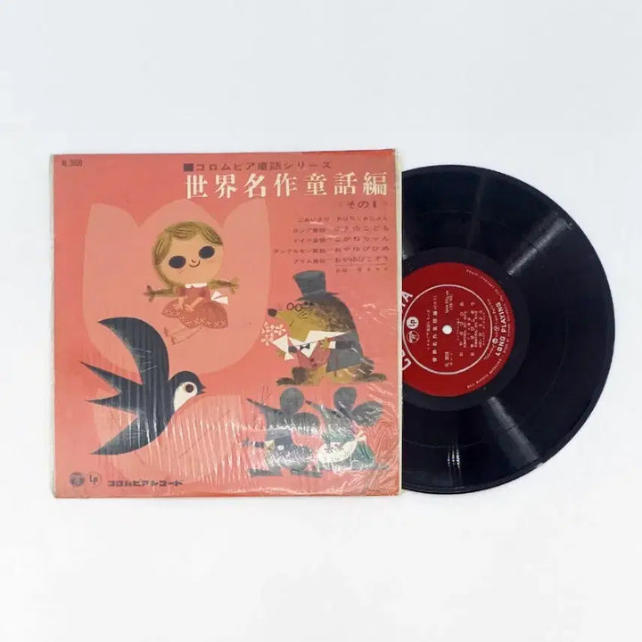 [BUNJANG] Japanese Retro Fairy Tale LP Record for Interior Decor / 동화 귀여운 빈티지 레트로 느낌 카페테리어 인테리어 소품 일본 엘피 LP