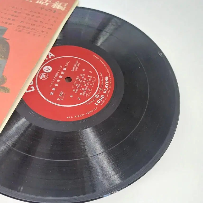 [BUNJANG] Japanese Retro Fairy Tale LP Record for Interior Decor / 동화 귀여운 빈티지 레트로 느낌 카페테리어 인테리어 소품 일본 엘피 LP