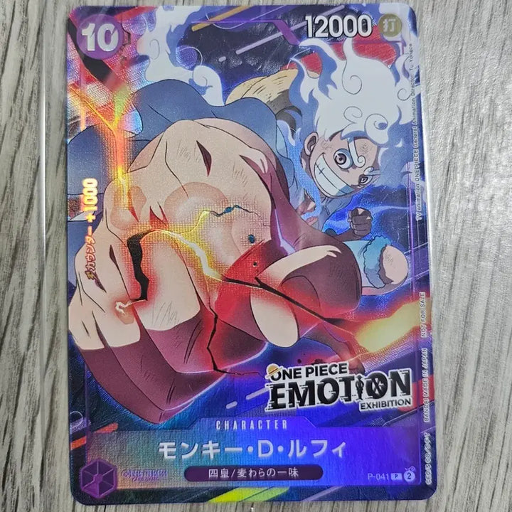 [BUNJANG] One Piece Emotion Card Set (25 Cards) / 원피스 이모션 카드 (현재 3장)