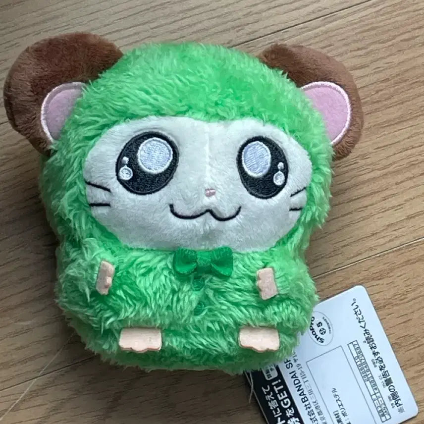 [BUNJANG] Hamtaro Pajama Hat-kun Plush / 햄토리 모자군 파자마 인형